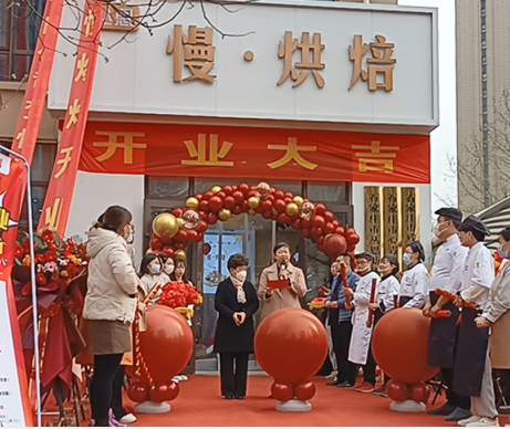 丛恩慢烘焙开业