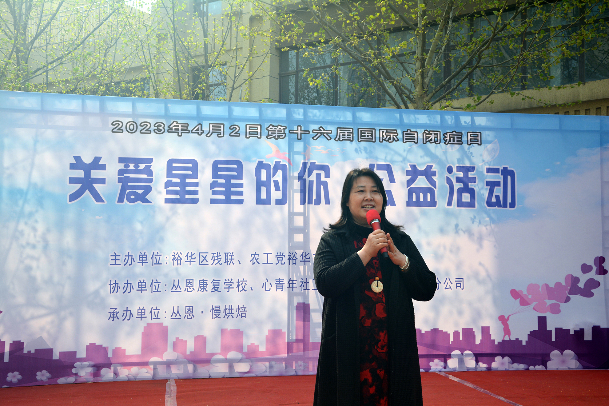 自闭症康复训练